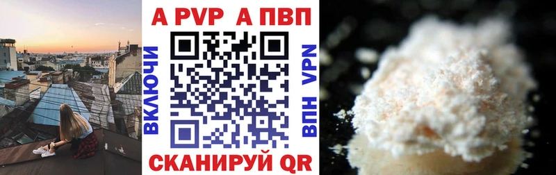 Купить  Нарткала  Альфа ПВП мука 