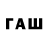 Метамфетамин Декстрометамфетамин 99.9% Bahti Qodirova