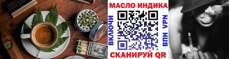 Печенье с ТГК марихуана  Купить  Нарткала 