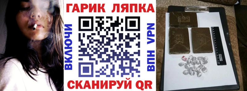 Купить где  Нарткала  ГАШИШ Cannabis 