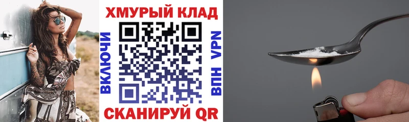 Купить  Нарткала  ГЕРОИН герыч 