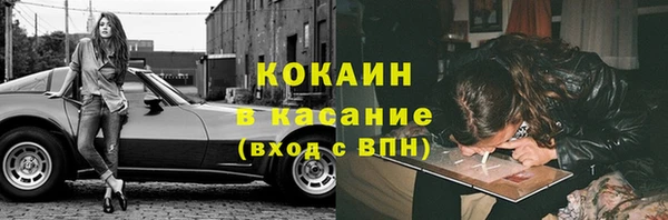 прущая мука Зеленокумск
