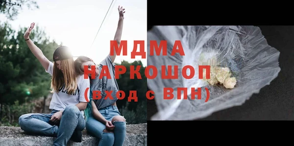 меф Зерноград