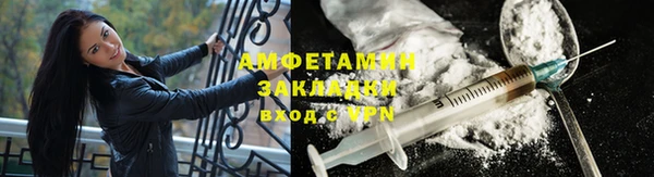 марки nbome Зеленодольск