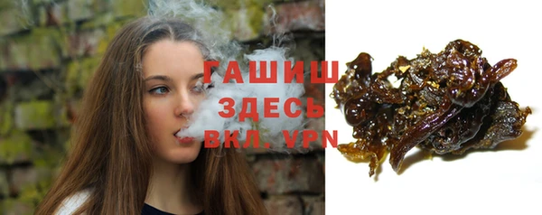 прущая мука Зеленокумск