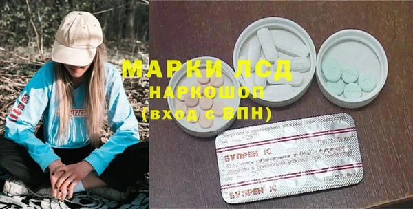 марки nbome Зеленодольск