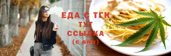 марки nbome Зеленодольск