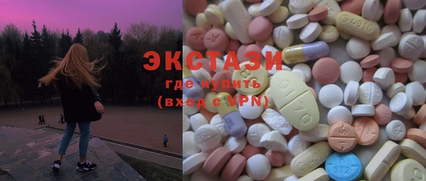 крисы Инсар