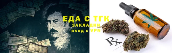 крисы Инсар