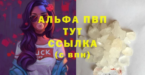 марки nbome Зеленодольск