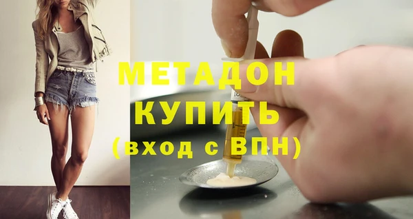 прущая мука Зеленокумск