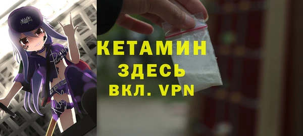 меф Зерноград