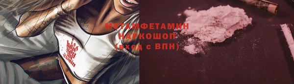прущая мука Зеленокумск