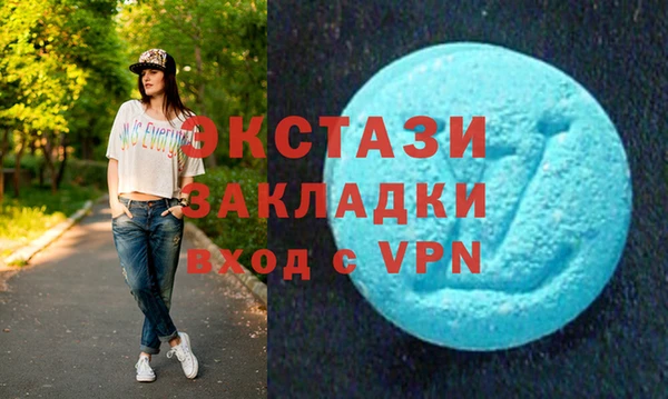 марки nbome Зеленодольск