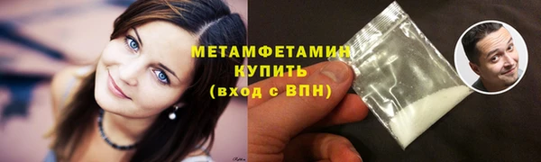 меф Зерноград