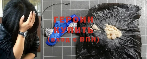 прущая мука Зеленокумск