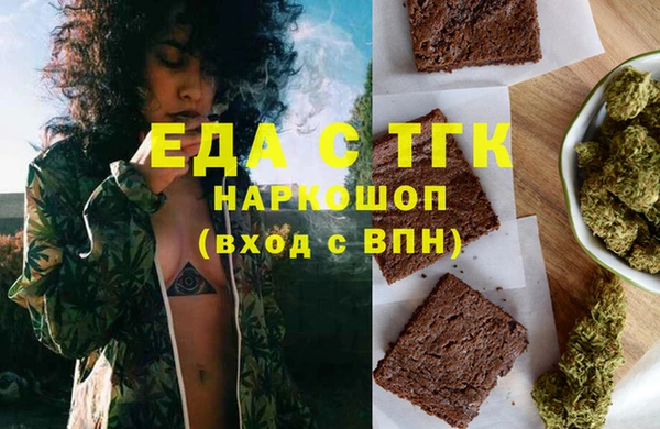марки nbome Зеленодольск