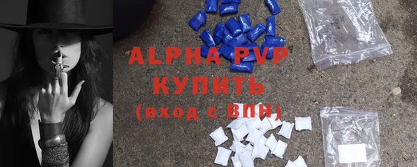 меф Зерноград