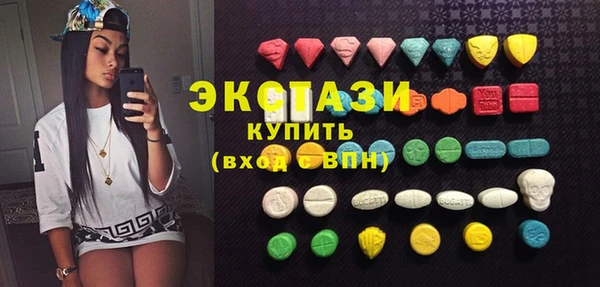 крисы Инсар