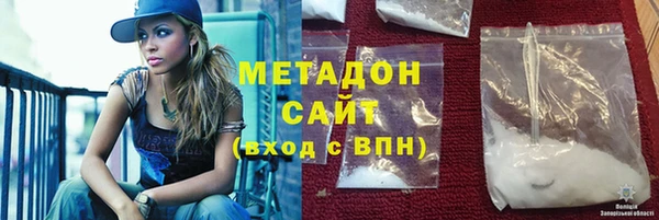 марки nbome Зеленодольск
