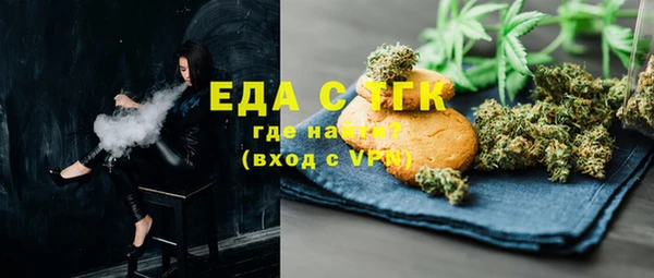 меф Зерноград