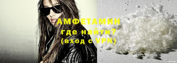 меф Зерноград