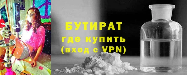 меф Зерноград