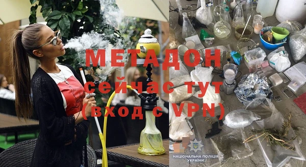 меф Зерноград