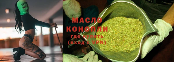 марки nbome Зеленодольск