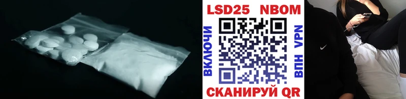 LSD-25 экстази ecstasy  Купить закладки  Нарткала 