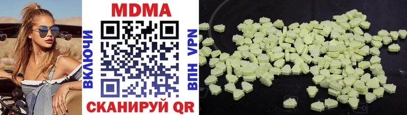 Купить закладки  Нарткала  МДМА кристаллы 