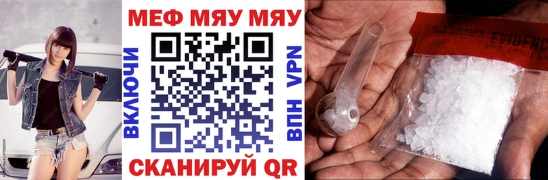 Купить где  Нарткала  Мефедрон кристаллы 