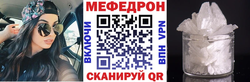 Мефедрон  Нарткала