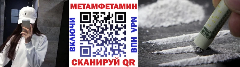 Купить закладки  Нарткала  МЕТАМФЕТАМИН мет 