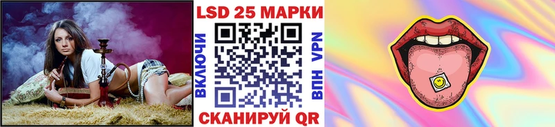 Купить закладки  Нарткала  Марки 25I-NBOMe 1,5мг 