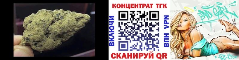 Дистиллят ТГК жижа  Купить  Нарткала 
